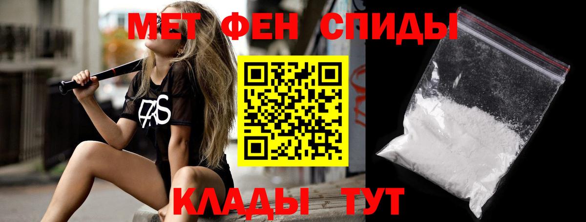 Амфетамин Premium Отрадное