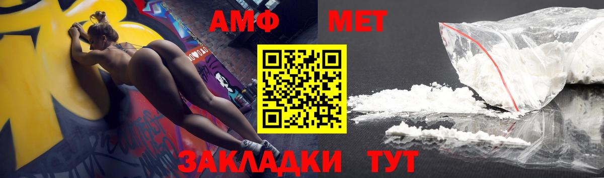 Отрадное  АМФЕТАМИН  Amphetamine  Вход с VPN  АМФЕТАМИН 97% 