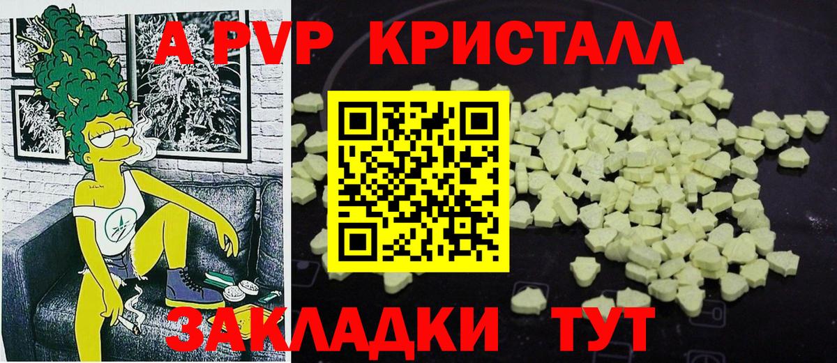 Отрадное  Лсд 25  Вейп ТГК  Кокаин  Вход с VPN  Наркошоп  Марихуана  Меф кристаллы 