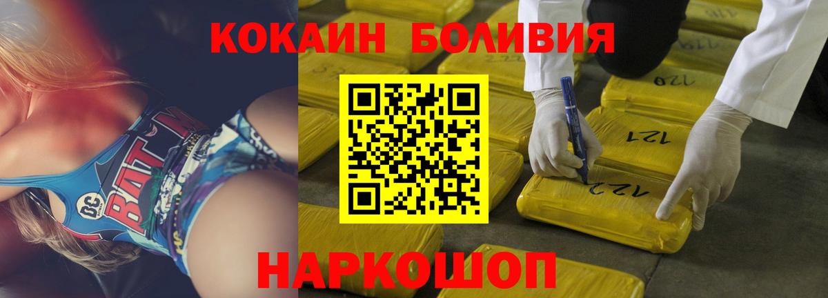 Cocaine 99% Отрадное