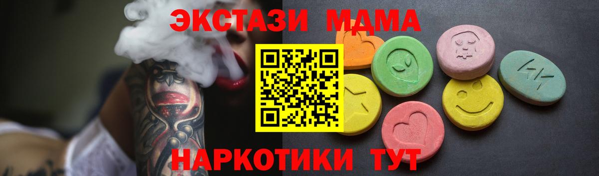 Ecstasy диски  Ecstasy  Ecstasy VHQ  Отрадное  Вход с VPN 