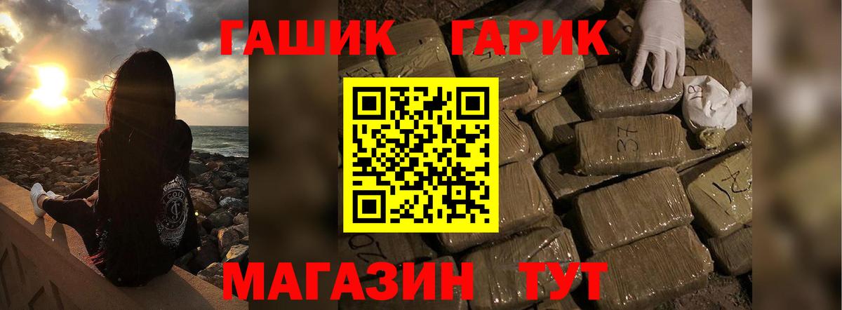 Бошки Шишки Отрадное
