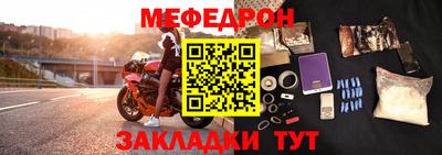 а пвп мука Рязань