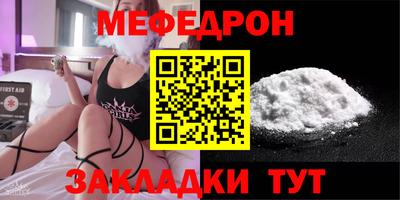 ALPHA-PVP Рузаевка