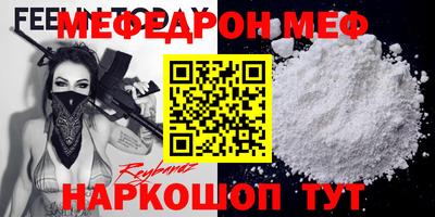 а пвп мука Рязань