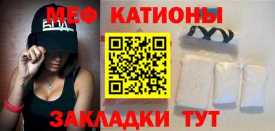 а пвп мука Рязань