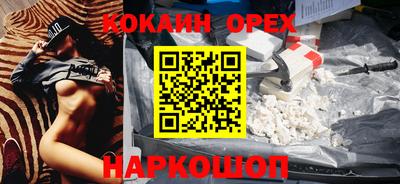 а пвп мука Рязань