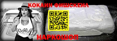 ALPHA-PVP Рузаевка