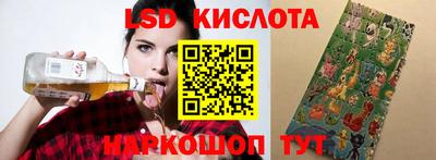 ALPHA-PVP Рузаевка