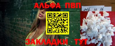 PSILOCYBIN Рыбинск