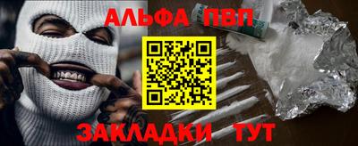 а пвп мука Рязань
