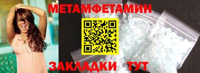 ALPHA-PVP Рузаевка