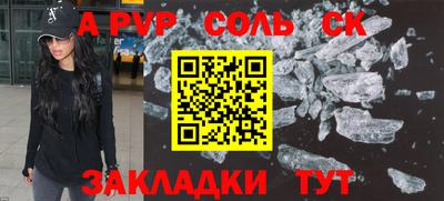 PSILOCYBIN Рыбинск