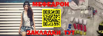 ALPHA-PVP Рузаевка