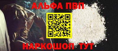 а пвп мука Рязань