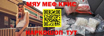 PSILOCYBIN Рыбинск