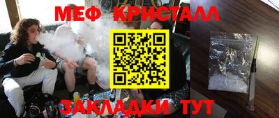 ALPHA-PVP Рузаевка