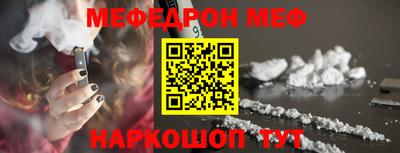 ALPHA-PVP Рузаевка