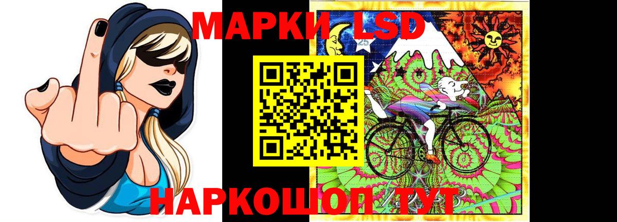 Отрадное  Лсд 25 экстази кислота  Вход с VPN  Лсд 25 экстази ecstasy 