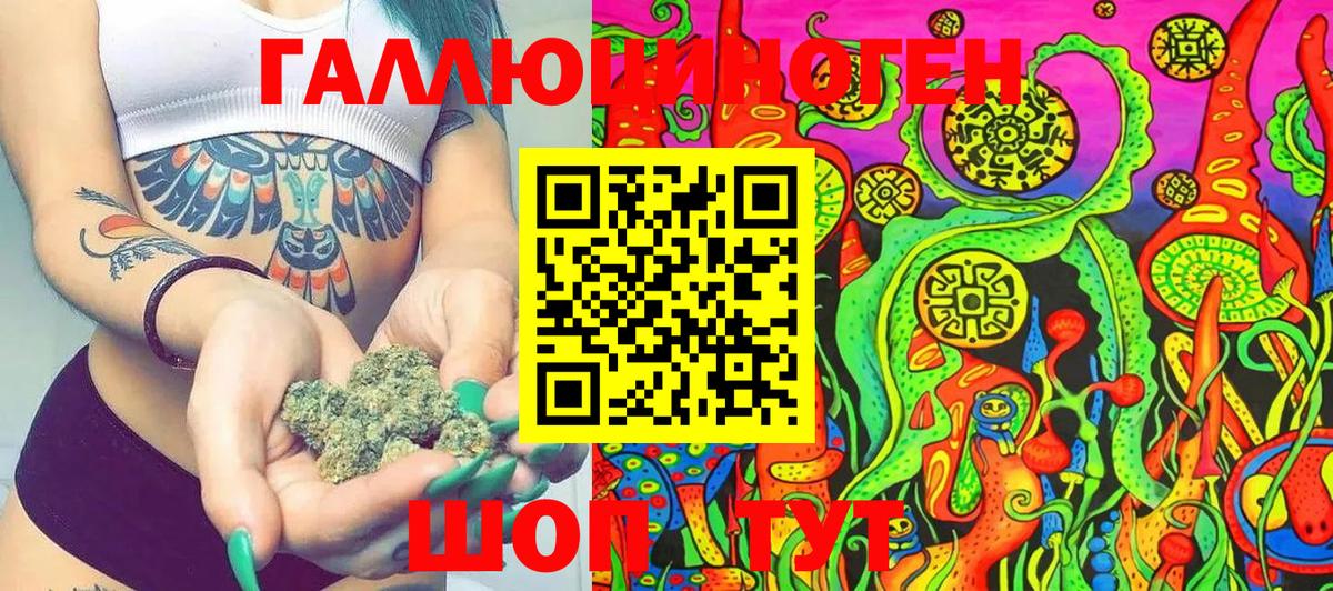 Отрадное  Галлюциногенные грибы Cubensis  Вход с VPN 